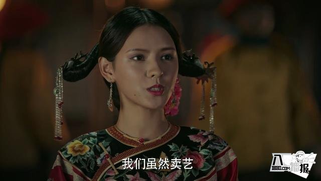张予曦回应外貌争议,张予曦黑历史盘点脖子上吻痕是怎么回事?(图1) 如懿传:水玲珑出场如懿断发,弹幕:那张脸太现代有点出戏